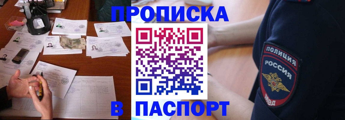 регистрация для школы в Богдановиче